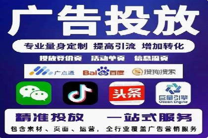 百度竞价代运营助力企业线上线下融合